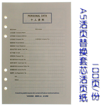 New product crazy grab A5 manual notebook loose leaf this replacement core set of core 8 inch paper explosion