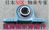 NSK Mounted Spherical Bearings UCP305 UCP306 UCP307 UCP308 UCP309 UCP310