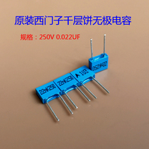 Siemens 223 0 022UF Chilled Layer Capacitor (each)