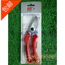 Imported ARS Alice 120 hand cut flower scissors Fruit branch cut coarse branch cut thin fruit cut