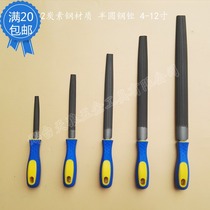 Semi-circular file thick and fine-toothed half-element file fitter file T12 carbon steel 4-14 inch Sirius steel file