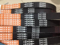 Great Wall Jiayu V80 Harvard H6 Qisheng V3 generator belt Air conditioning booster pump belt