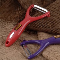 German paring knife Planer knife Scraper Peeling knife Fruit and vegetable planer Apple planer Cucumber toothed Y-shaped