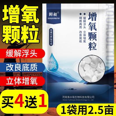 Oxygen effervescent tablets Nest ball god bubble oxygen particles fish fishing nest bubble ball Lure fish bubble ball