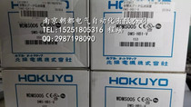  Japan HOKUYO HOKUYO Photoelectric sensor DMS-GB1-V DMS-HA1-V(bargaining)
