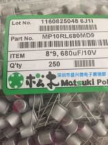 Pinewood in-line solid state capacitor 10V680UF volume 8X9 MP10RL680MD9 long life new goods
