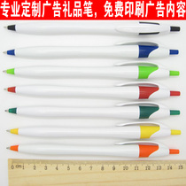 The shopkeeper recommends custom plastic advertising pen printing gift pen custom logo custom hotel insurance ballpoint pen