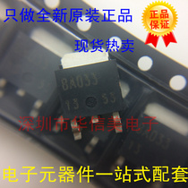 BA033FP-E2 BA033 TO-252 LDO regulator 1A 3 3V brand new imported