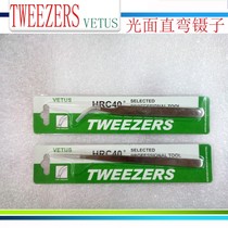 TWEZER Straight curved tweezers VETUS Smooth tweezers ic clamping tool Special tip ST-11 ST-15