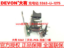 Dayou 12V lithium battery 5262-li-12ts charging drill button switch pcb component circuit board motor accessories