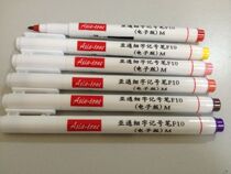 Avia halogen-free number pen) halogen-free oily pen F10 (electronic version)