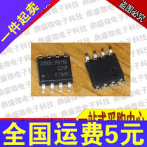New original IRF7905TRPBF IRF7905TRPBF IRF7905 F7905 SOP8 SOP8 sell spot