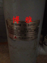 Mitsubishi elevator hydraulic buffer ZOB-220 OBA-70A original brand new