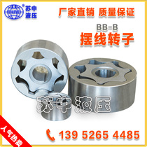 New electric BB-B16 BB-B20 BB-B25 BB-B32 Cycloid gear oil pump rotor