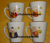 The Pepsi Early Commemorates the Year of the Pigs Year of the Pig the Happiness Mark Cup 4 Set