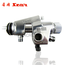 Taiwan Star Star brand SA-1000 spray gun automatic paint spray gun automatic spray gun