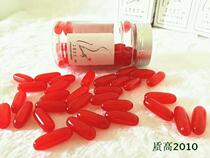 100ml g PET transparent large mouth plastic small medicine bottle health care product capsule bottle sample packaging bottle