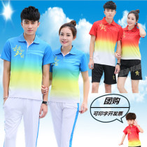 Summer Games Opening Ceremony Costume Team Clothes Set Men and Womens Student Games Class Clothes Performance Costume