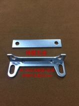 EI76 transformer vertical tripod V frame Press block four-piece set