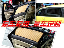 Volkswagen Pineapple POLO Touran Langhang leads the Tiguan Passat Maotan Steng Bora Lavida car curtains