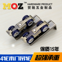 Tracchi alloy wooden door sliding door silent crane lifting pulley rail sliding door hanging wheel crane rail pulley 4 wheels nylon