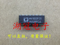 (Lake Crown Electronics) MV1820FCG can take a DIP test