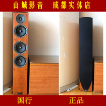JAMO Zunbao C607 Floorstanding Speakers Pair New National Bank Warranty