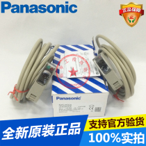 Panasonic Panasonic photoelectric sensor NX5-M30A small multi-voltage new original stock