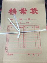 Red Word Portfolio Personnel Portfolio A4 Red Letter Portfolio