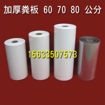 Rabbit cage fecal plate thickened fecal plate for breeding rabbits chickens and pigeons Rabbit urine pad fecal plate fecal plate diaper fecal plate