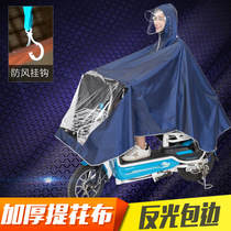 Electric bicycle raincoat adult battery bicycle male and female helmet type double mask anti-floating hook jacquard cloth