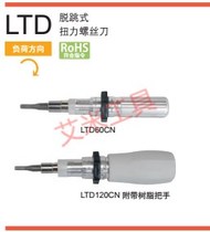 Japan Original TOHNICHI East Japan LTD30CN off trip torque screwdriver