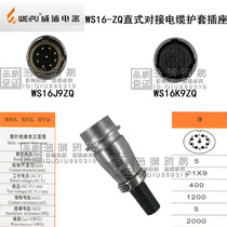 WS16K9ZP WS16J9ZP WS16K9ZD WS16J9ZD WS16K9ZQ WS16J9ZQ vpu