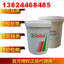 Carrealdo CASTROL BOT 303 modCASTROL BOT 317 B gearbox gear oil