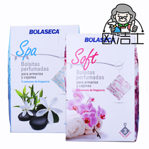 BOLASECA wardrobe aroma bag deodorant anti-mildew fragrance long lasting two styles Orchid fragrance