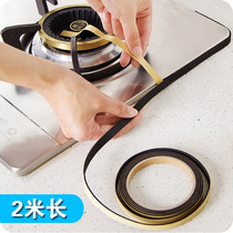 New gas stove gap anti-fouling strip dustproof waterproof and sound insulation sealing strip multi-purpose kitchen supplies