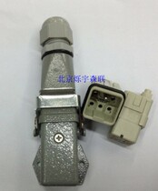 Aviation plug heavy-duty connector rectangular connector waterproof plug HQ005 1 6-core 16A