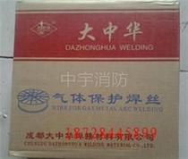 Welding wire * electrode * Greater China gas shielded welding wire CD ER50-6 0 8 1 1 2 Chengdu welding rod