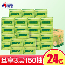 Heart Phase Printed paper The whole box 24 Pack 150 smoke Home Affordable Dress Big Code Face Towel Paper Crammy with family clothes