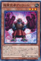 (Happy Game King) N Pinka Overweight Warrior Gloves -V 904