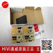 Huiwei Classic 5 inch 2 0 Bookshelf Box M1 matching 12db2 crossover divider with F5