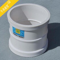 PVC drain pipe sewer pipe fittings direct pipe hoop D50 75160 200110 pipe hoop
