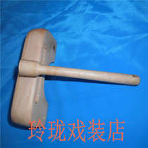 Opera Wood Fish in the Wooden Square Wood Fish of the Bang Bang of the Bang Bang