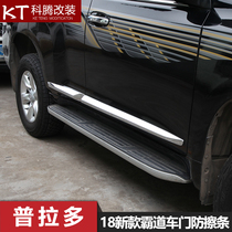 18-20 Prado body trim pedal bright strip door panel trim overbearing door anti-scratch strip modification