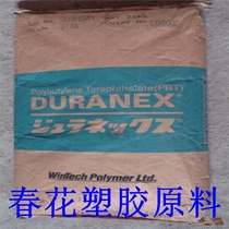 Spot supply PBT Japan Baoli 3300-BK glass fiber reinforced high gloss black