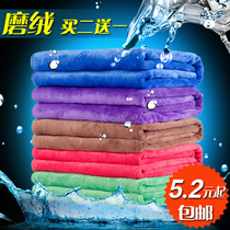 Car wash towel Car fiber large thick absorbent car towel Car wash cloth supplies 60 160