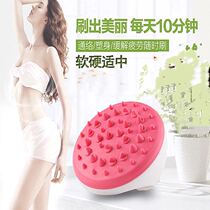 Meridian brush thin leg slimming Capricorn dredge essential oil scraper calf artifact five elements massage brush