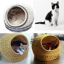 Pet nest environmental resin imitation rattan nest dog kennel cat nest pet nest pet Nest summer cool nest cat cage House