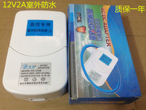 Drawer-type DC12v2a power supply monitoring power 12V2A waterproof power camera power adapter