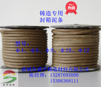 Factory direct casting sealing box mud strip sealing box sealing paste adhesive